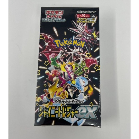 Pokemon TCG Scarlet & Violet High Class Pack Shiny Treasure Ex 1x Booster Box JP - Picture 1 of 6